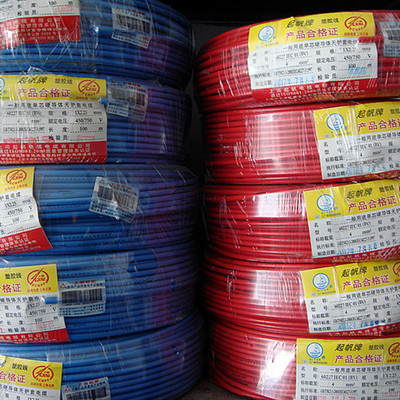 特價(jià)現(xiàn)貨批發(fā) BV 2.5單股銅芯電線，上海名牌起帆牌電源線