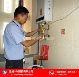 安寧電視機(jī)維修與一誠家電維修服務(wù) 專業(yè)解決家用電器故障
